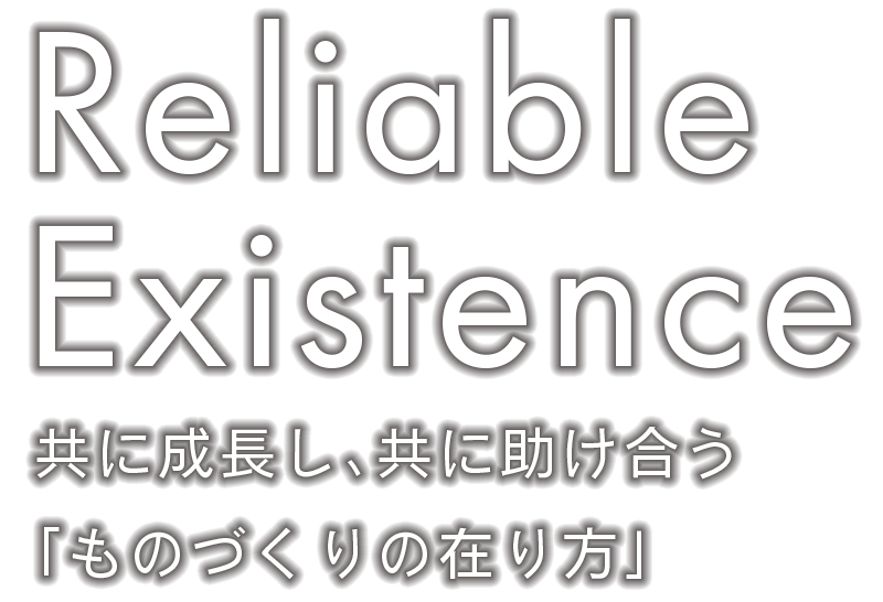 多品種・小ロットの金属加工・部品加工ならレックスにおまかせください｜長野県